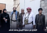 الإفراج عن الشيخ حمد بن فدغم و ميرا صدام حسين “سمية الزبيري”… تفاصيل