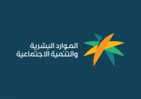 Social Security pension for July 2026