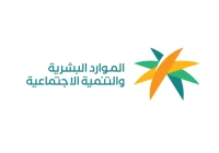 السعودية تمدّد مهلة تصحيح رخص العمل حتى نهاية 2026.. والتفاصيل