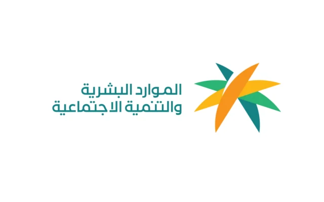 السعودية تمدّد مهلة تصحيح رخص العمل حتى نهاية 2026.. والتفاصيل