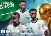 مباراة السعودية ضد الرأس الأخضر