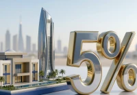 ضريبة التصرفات العقارية في السعودية: 5% على الجميع ورسوم إضافية 2% لغير السعوديين