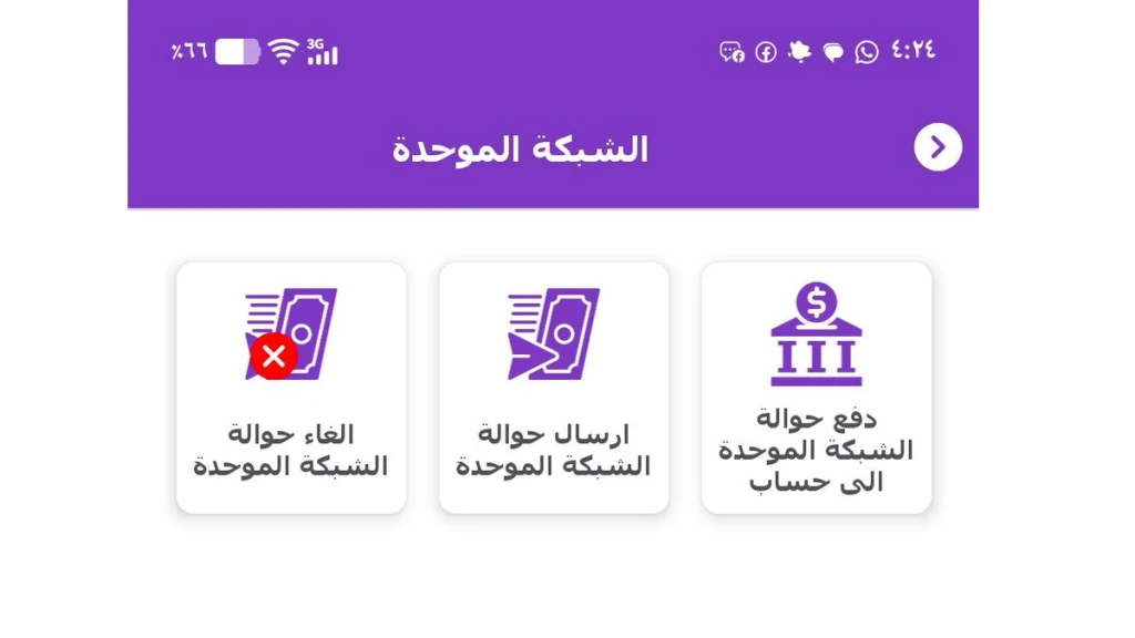 بنك الكريمي