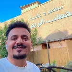 أحمد الجيشي