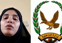 وزوارة الداخلية في صنعاء تحقق في شكوى ليلى المقطري ضد مركز شرطة باجل