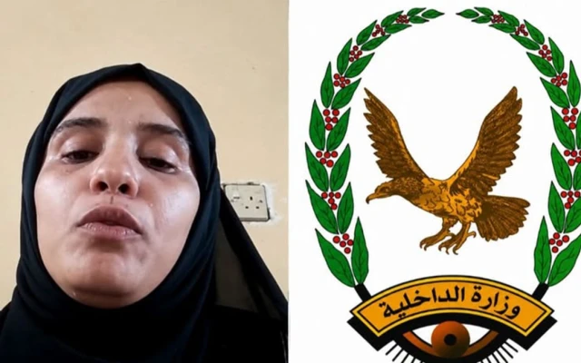 وزوارة الداخلية في صنعاء تحقق في شكوى ليلى المقطري ضد مركز شرطة باجل