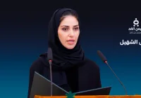 أسيل الشهيل