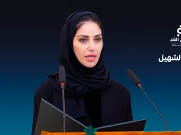 سفيرة مملكة السويد… من هي أسيل الشهيل سفيرة السعودية في السويد