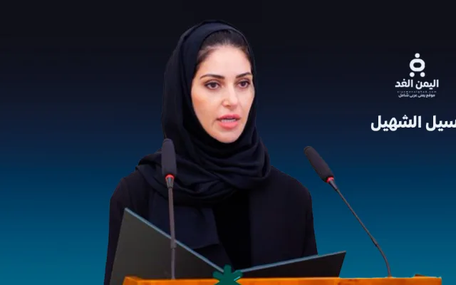 سفيرة مملكة السويد… من هي أسيل الشهيل سفيرة السعودية في السويد