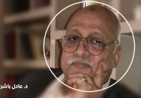 أحمد فتيني وليس احمد فتحي؟!  بقلم د. عادل باشراحيل