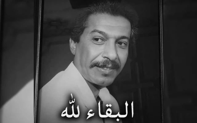 رحيل الشاعر الغنائي والإعلامي القدير محمود الحاج عن عمر 77 عام