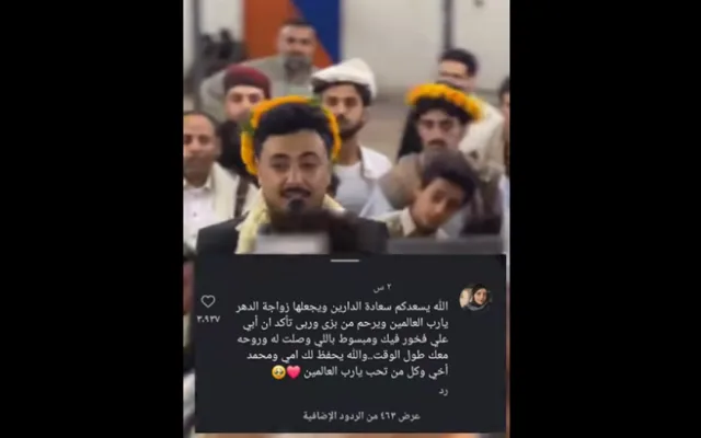 الفنانة منى أسعد تعلق على زواج الفنان أصيل حزام يفاجيء الجميع