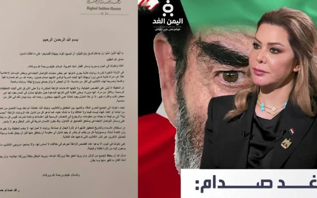 رغد صدام حسين تنفي الشائعات حول وجود “ابنة سرية” لوالدها وتوجه رسالة لأهل اليمن