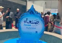 مبادرة إنسانية من مصنع مياة صنعاء