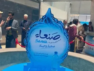 مبادرة إنسانية من مصنع مياة صنعاء “حين تتحول الصناعة إلى مسؤولية وطنية”