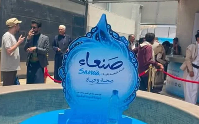 مبادرة إنسانية من مصنع مياة صنعاء “حين تتحول الصناعة إلى مسؤولية وطنية”