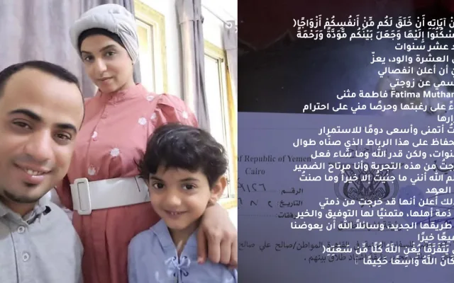 انفصال الفنانة اليمنية فاطمة مثنى بعد 10 أعوام من الزواج وتعليقها على المنشور