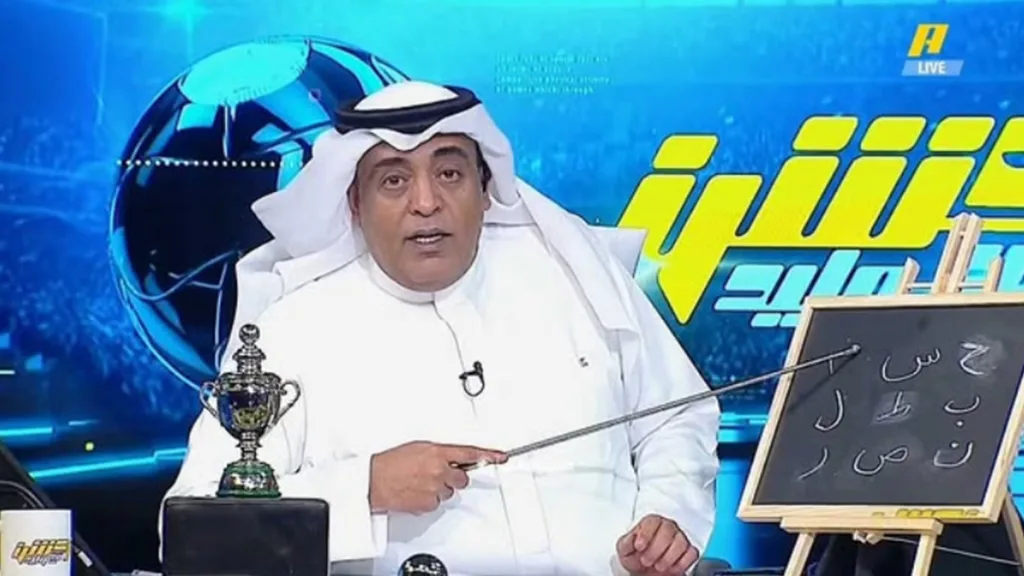 وليد الفراج