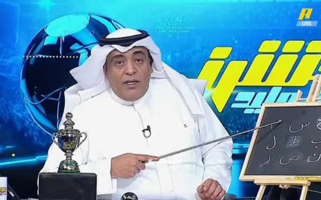 بعد 14 عاماً.. وليد الفراج يُغادر مجموعة MBC ويبداء رحلة جديده