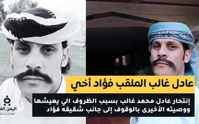 تعاطف مجتمعي بعد أن تركوا عادل غالب يواجه حياته القاسية بمفرده