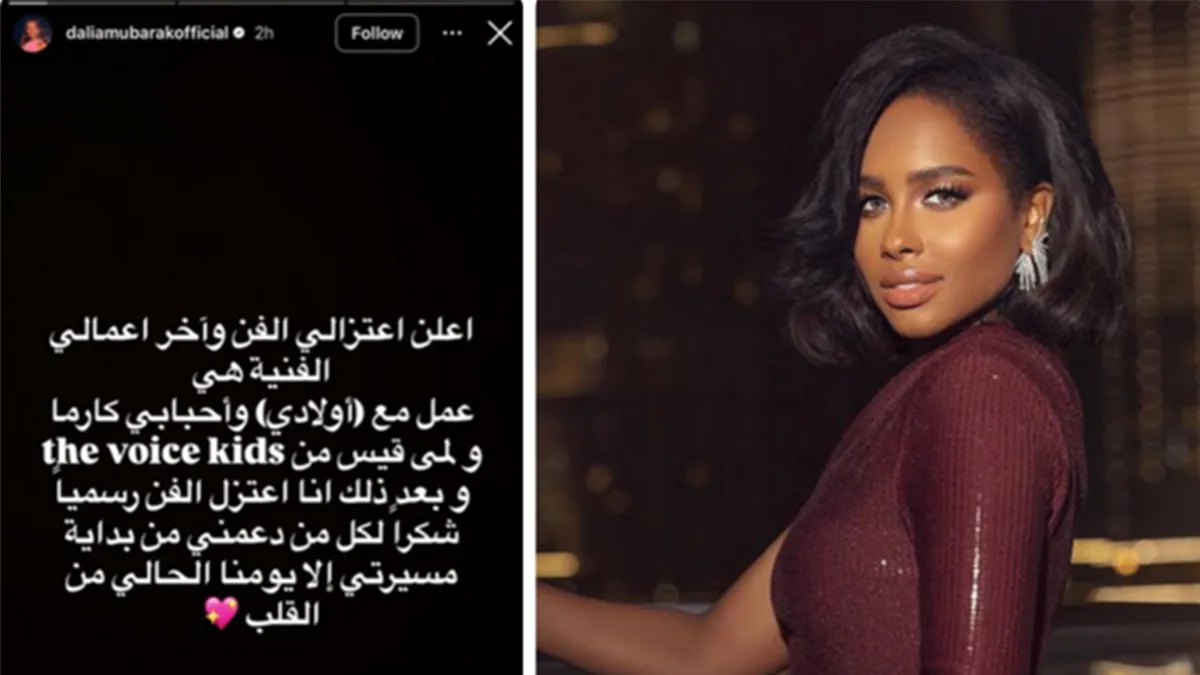 الفنانة داليا مبارك