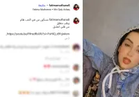 أول تعليق من الفنانة فاطمة مثنى