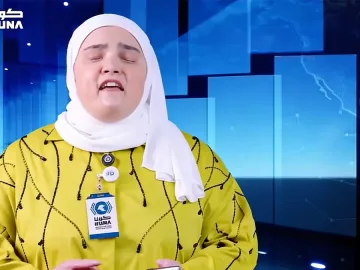 فاطمة السلمان