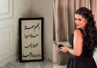 هديل مانع شراء منزل جديد