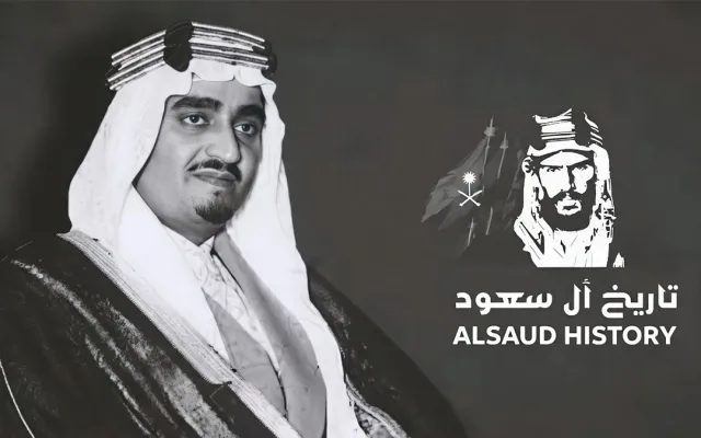 ذكرى وفاة الملك فهد اليوم 1 أغسطس