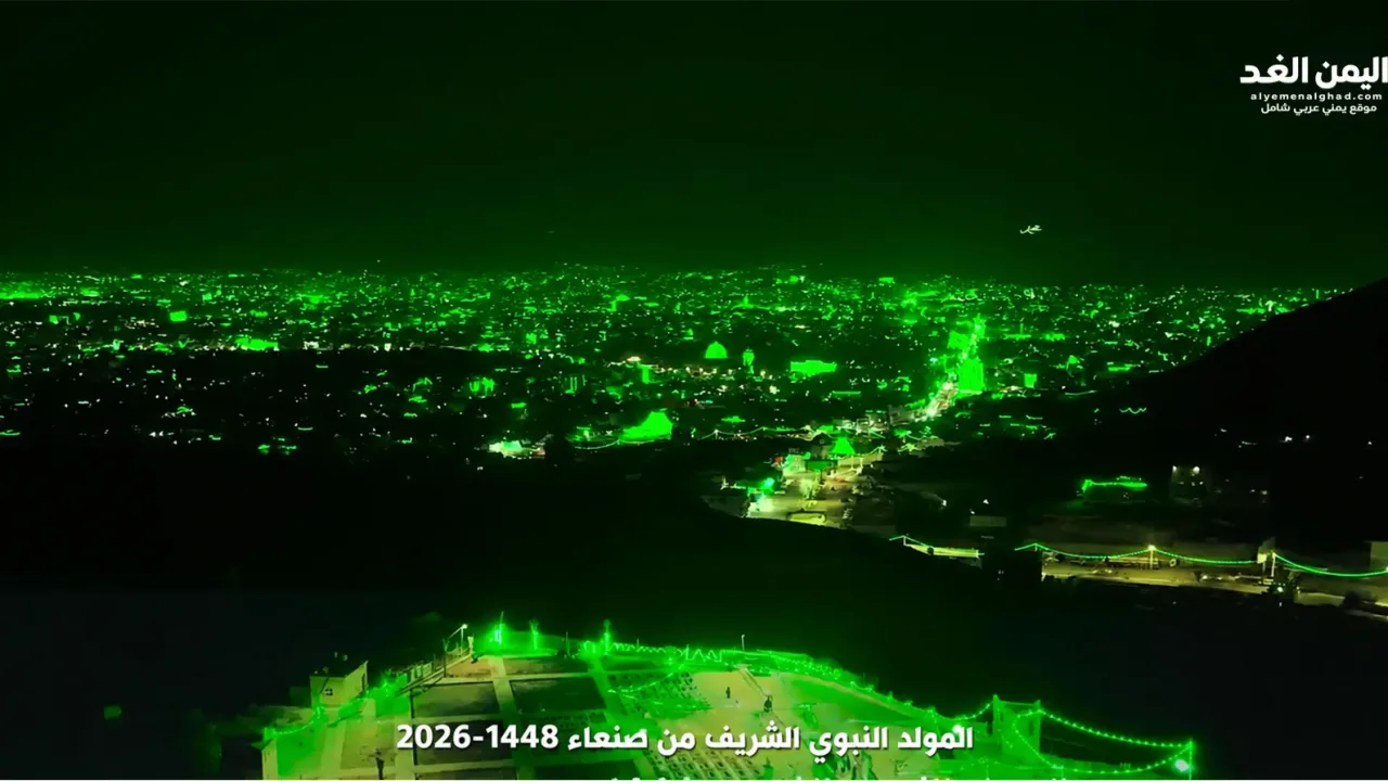 إحتفالات المولد النبوي في صنعاء