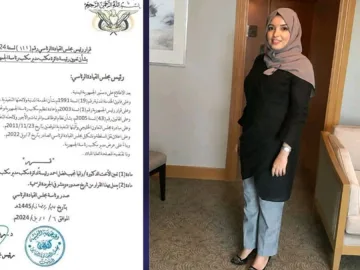 من هي رانيا نجيب