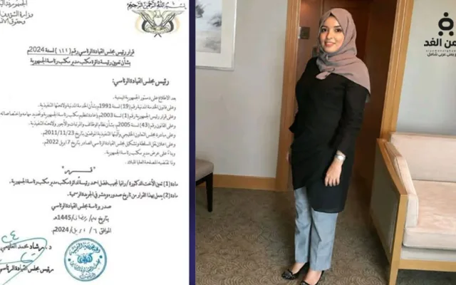 من هي رانيا نجيب
