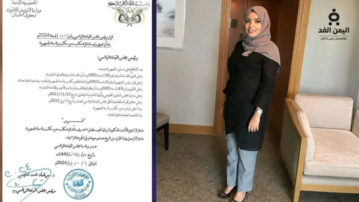 من هي رانيا نجيب فضل أحمد من هي رانيا نجيب