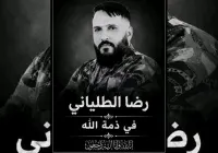 مصير الفنان رضا الطلياني