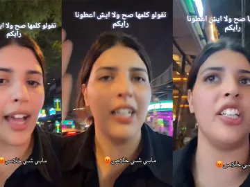 سنو المغربية ترفض مبلغ 20 الف دولار