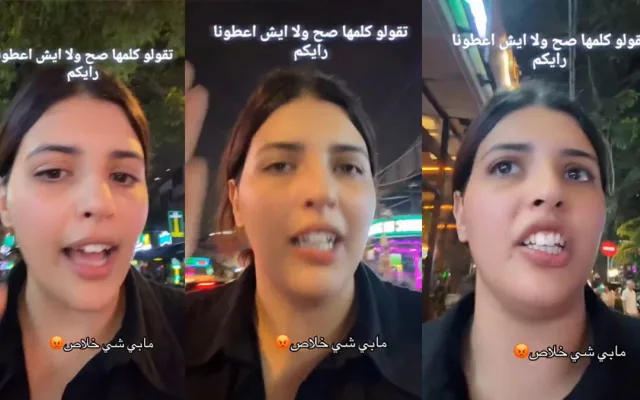 سنو المغربية ترفض مبلغ 20 الف دولار