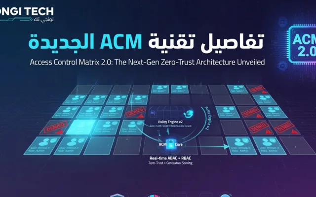 لونجي تكشف تفاصيل تقنية ACM الجديدة