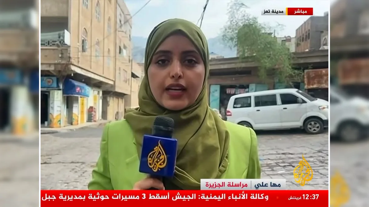 الإعلامية مها علي