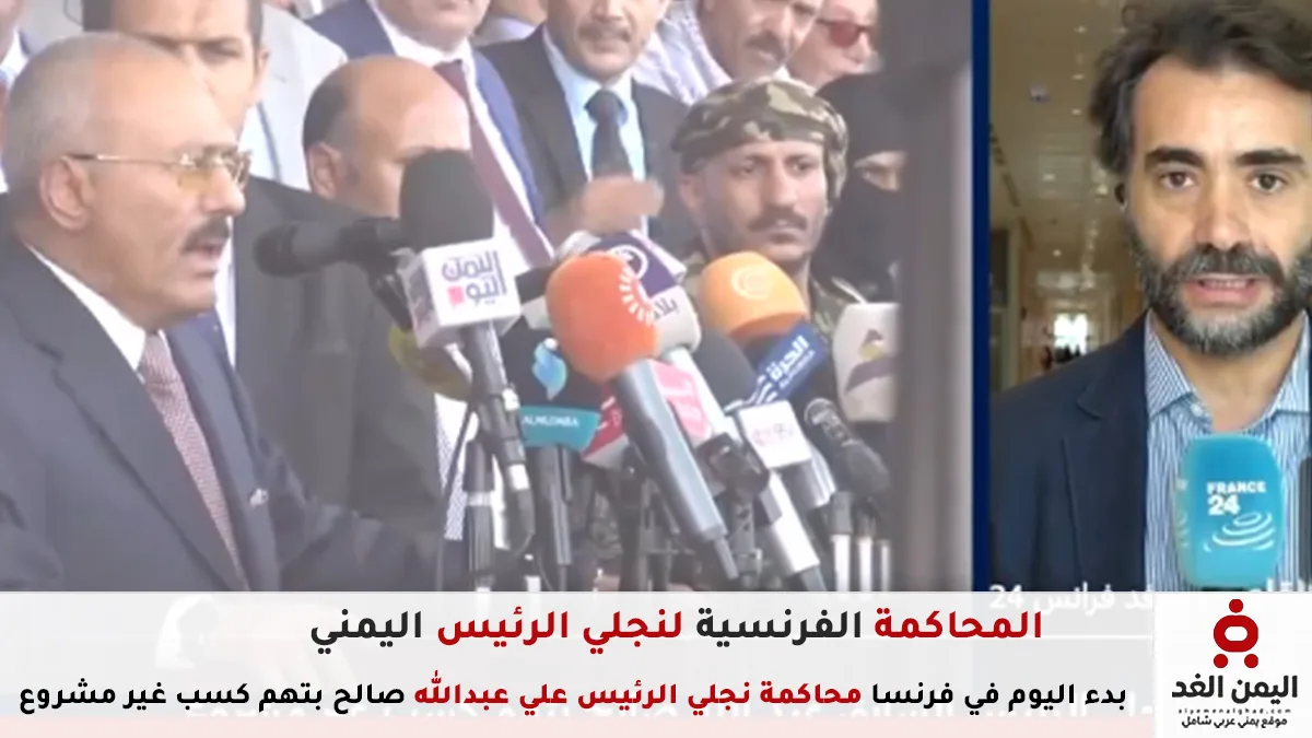 محاكمة أحمد علي عبدالله صالح