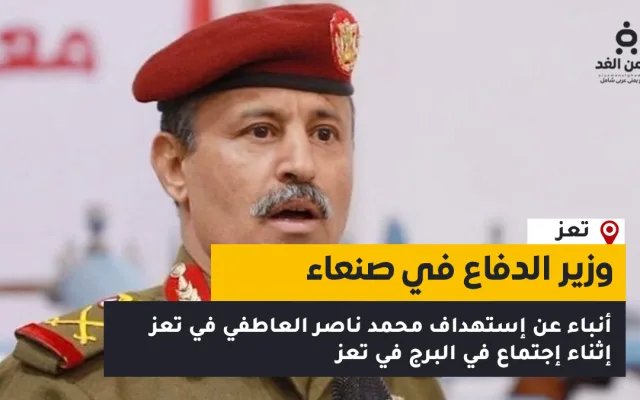 محمد ناصر العاطفي
