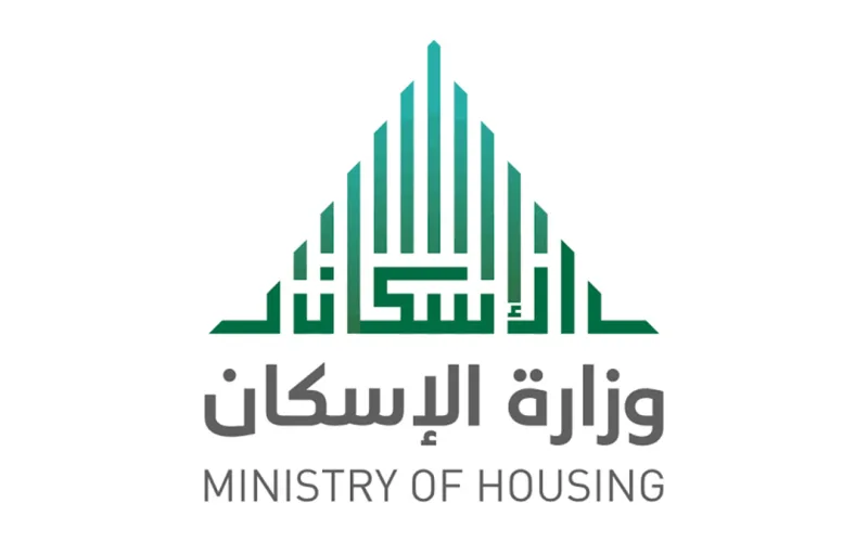 طريقة التقديم على سكني الأراضي المجانية جدة 1448