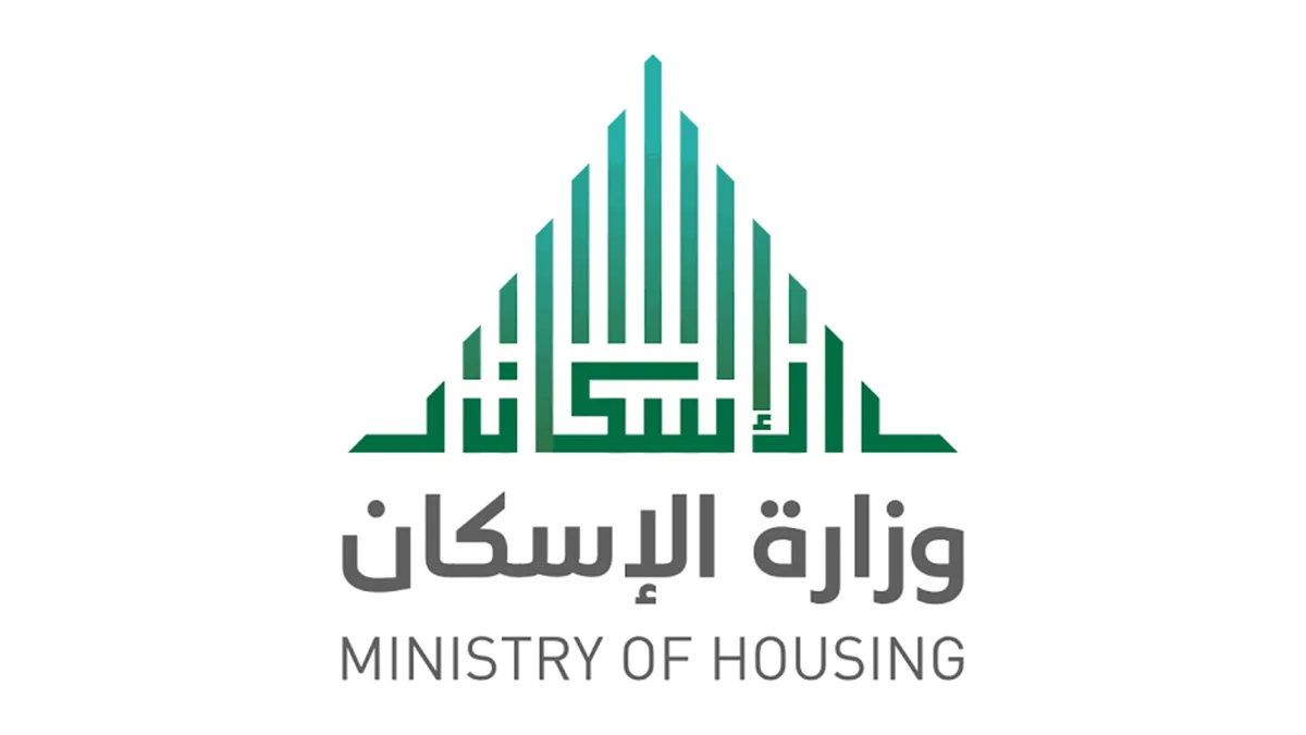 طريقة التقديم على سكني الأراضي المجانية جدة 1448