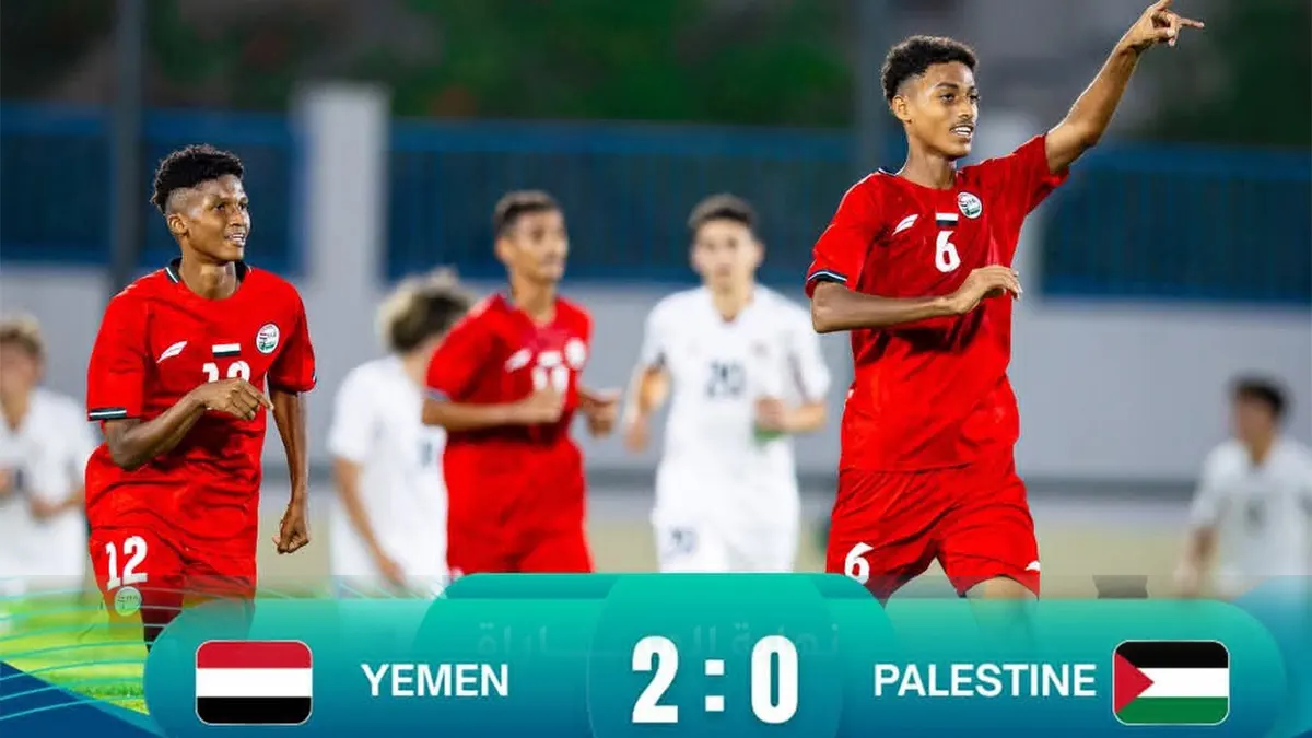 نتيجة مباراة اليمن ضد فلسطين