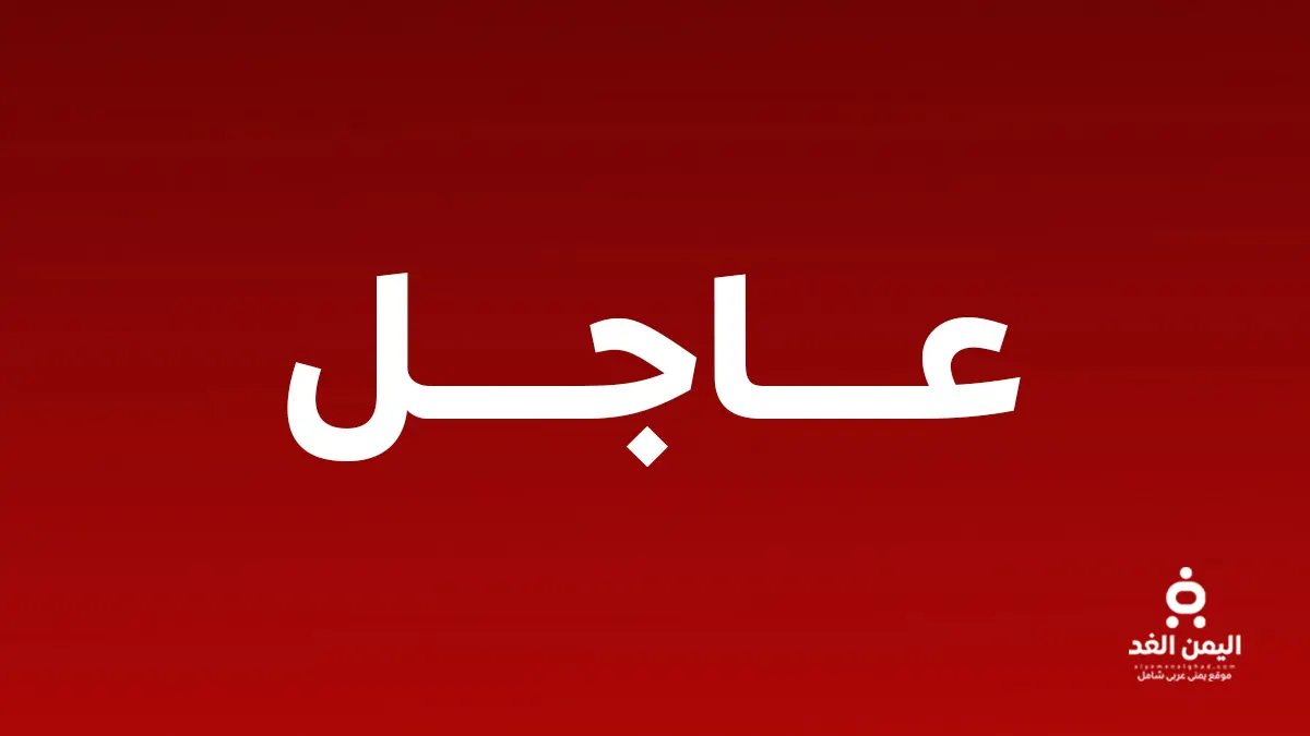 أنباء عن سماع انفجارات متفرقة وتحليق طائرات مسيرة في صنعاء