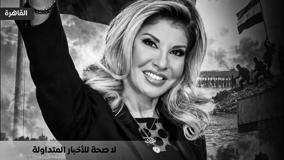 وفاة الإعلامية المصرية هالة سرحان