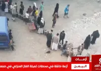 أزمة الغاز في صنعاء