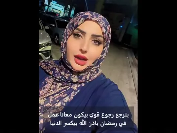 رغد المالكي