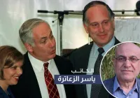 حوار هآرتس مع رونالد لاودر