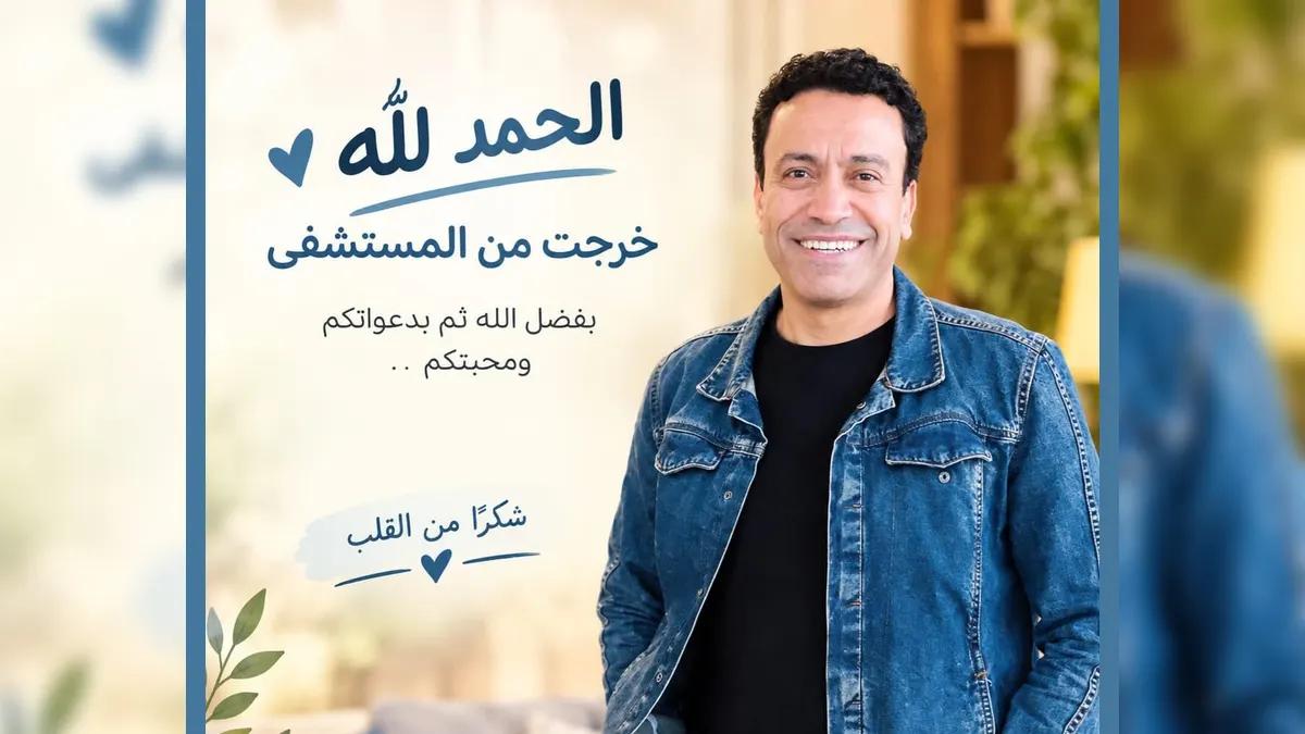 حقيقة وفاة الفنان سامح شريف