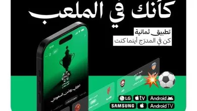 تردد قناة ثمانية